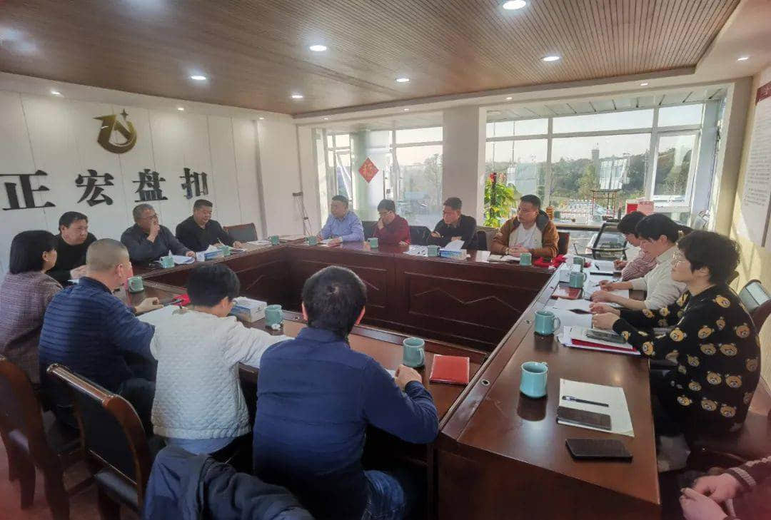 民建婺城区基层委召开扩大会议，专题学习市党代会精神
