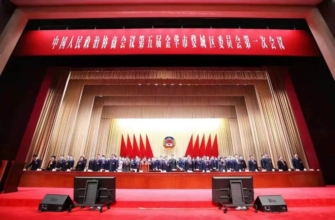 婺城民建代表、委员“两会”展风采