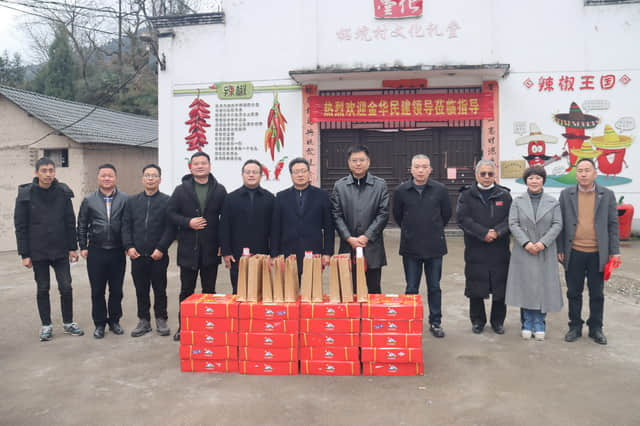 民建金华市委会赴武义县新宅镇开展助力民族乡村振兴活动