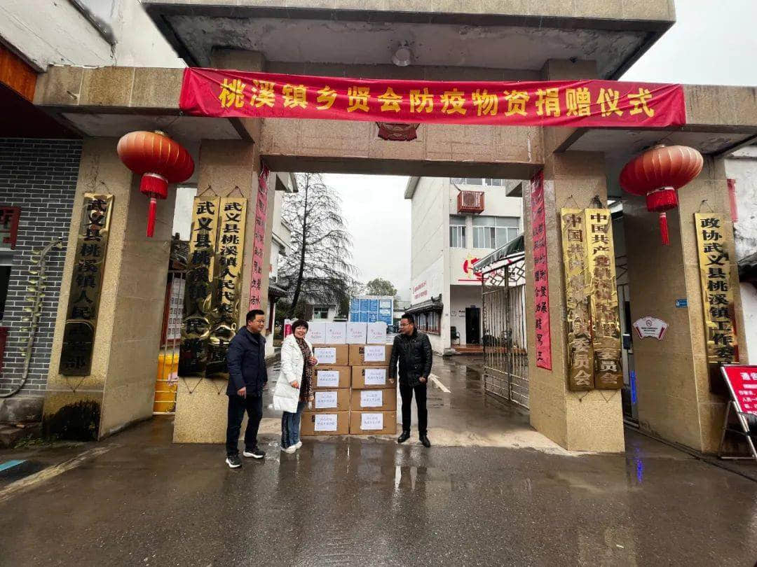民建市直武义支部主委邹雪美助力疫情防控