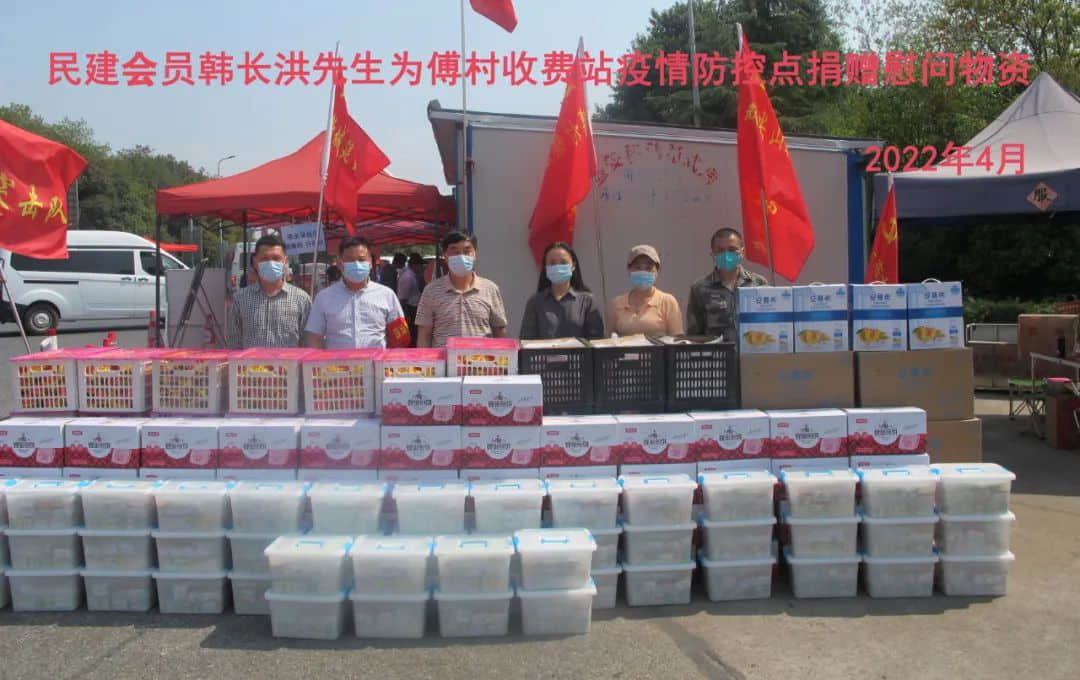 同心抗疫！金华民建在行动（二）