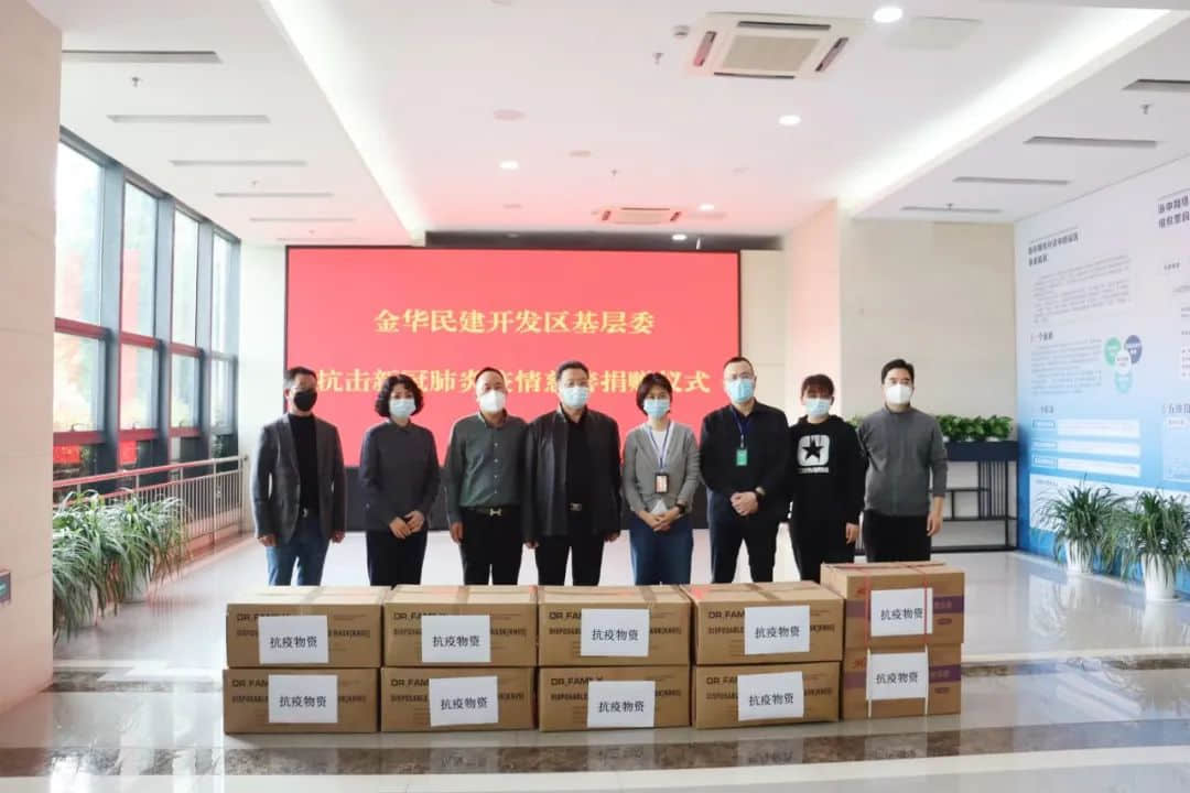 同心抗疫！金华民建在行动（七）