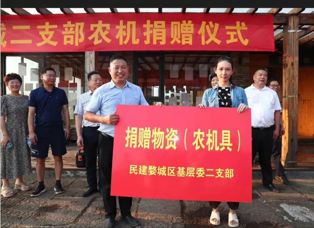 民建婺城区基层委向浙师大附中东莱稼园劳动实践基地捐赠农机