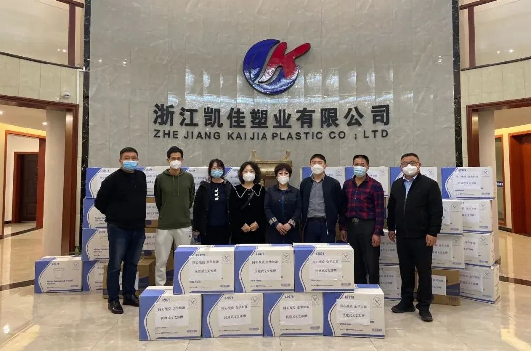 同心抗疫！金华民建在行动（六）