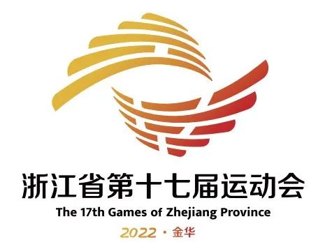 第十七届省运会火炬传递中的金华民建人