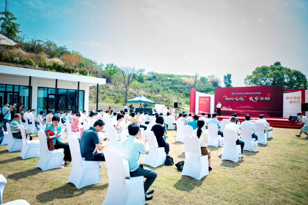 全省“初心之旅”多党合作精品研学线路发布活动在浙江民建会员之家举行