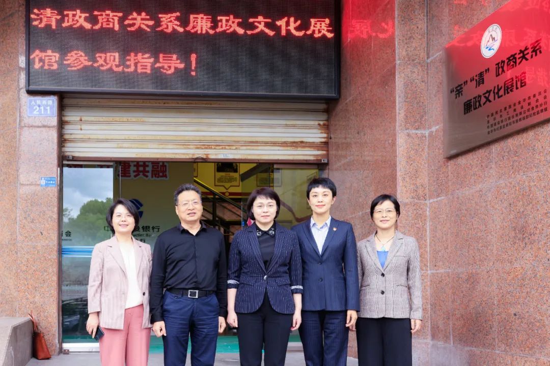 市委常委、市纪委书记、市监委主任吴燕走访民建金华市委会