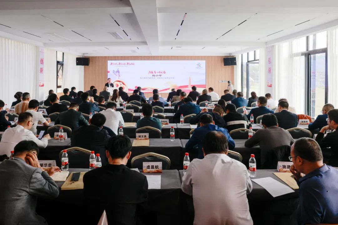 新时代 新征程 新动能——省民建青企委和金华民建企业家联合会共同学习二十大精神并举办“民建青年论坛”