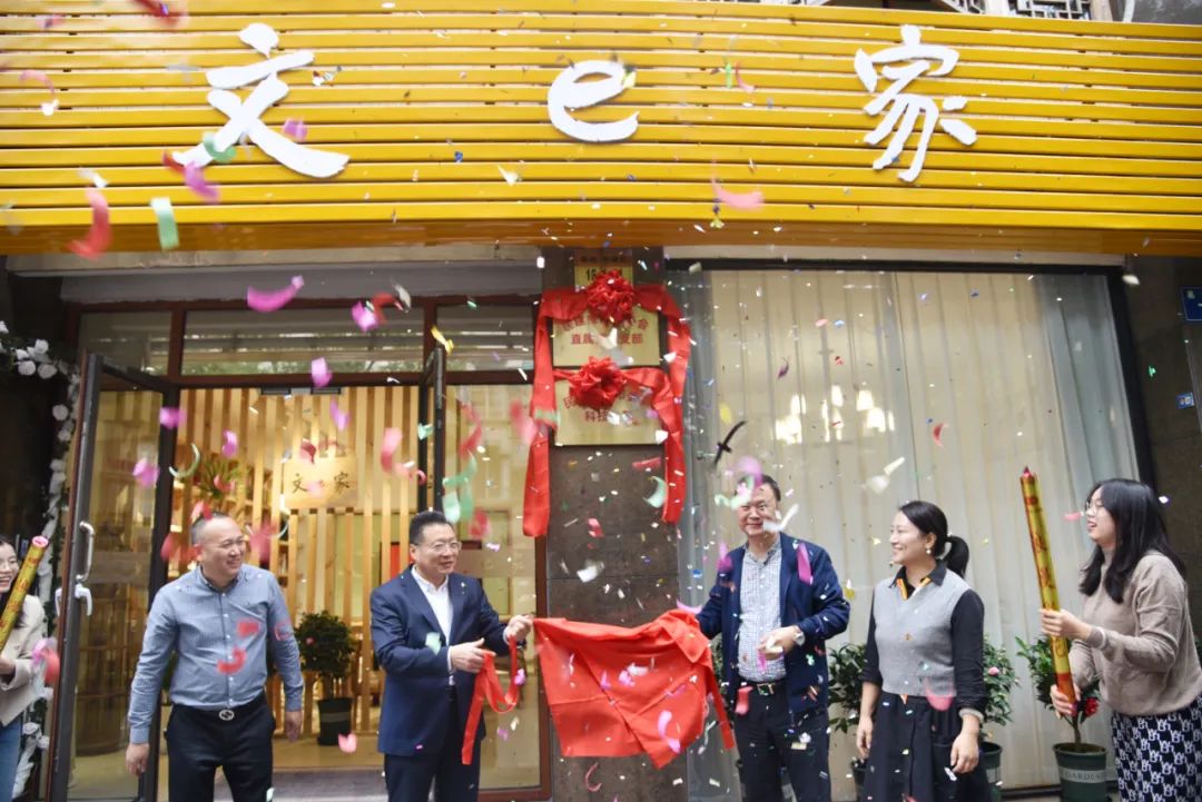 民建市直四支部开展二十大精神学习活动