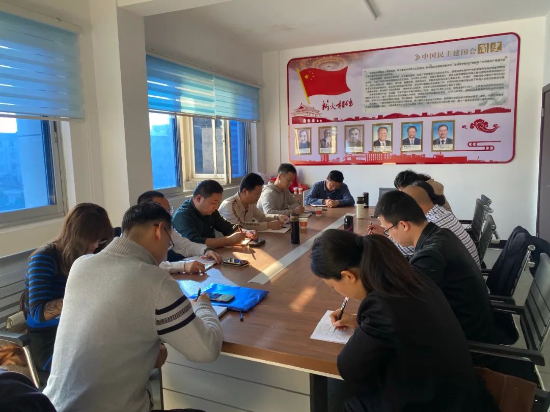 民建兰溪市基层委召开二十大精神专题学习会