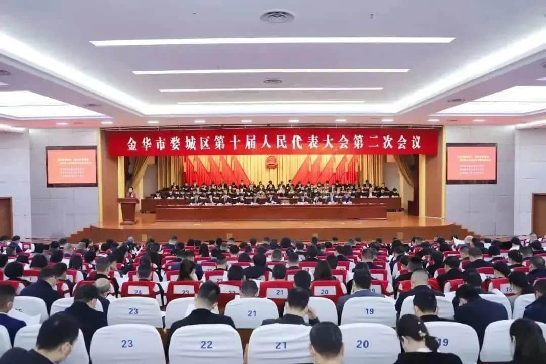 婺城民建在“两会”中聚焦发展献良策，履职尽责显担当