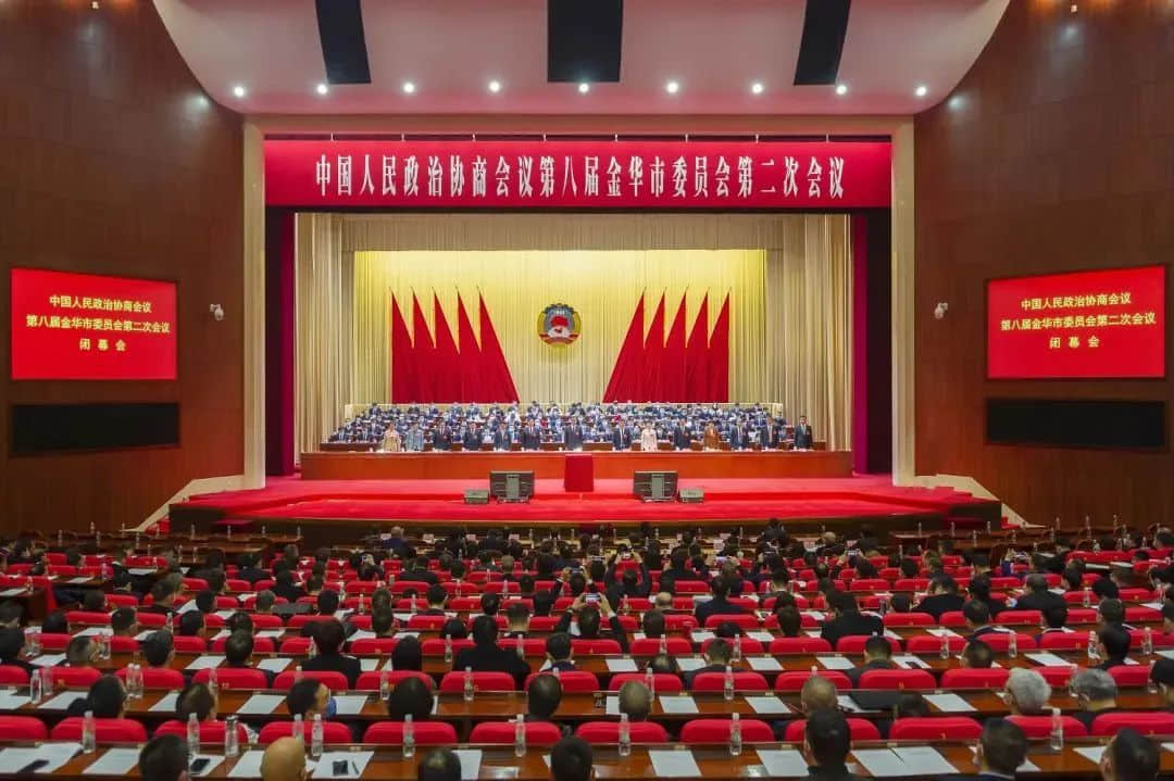 【聚焦两会】金华民建在市“两会”履职尽责展风采