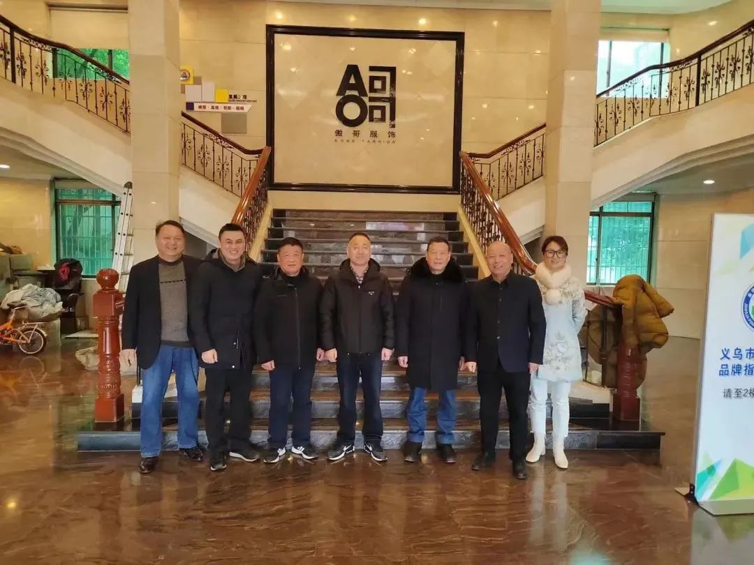 义乌民建基层委开展“大走访大调研大服务大解题”活动