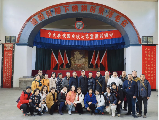 民建婺城区基层委组织会员赴延安开展红色主题教育活动