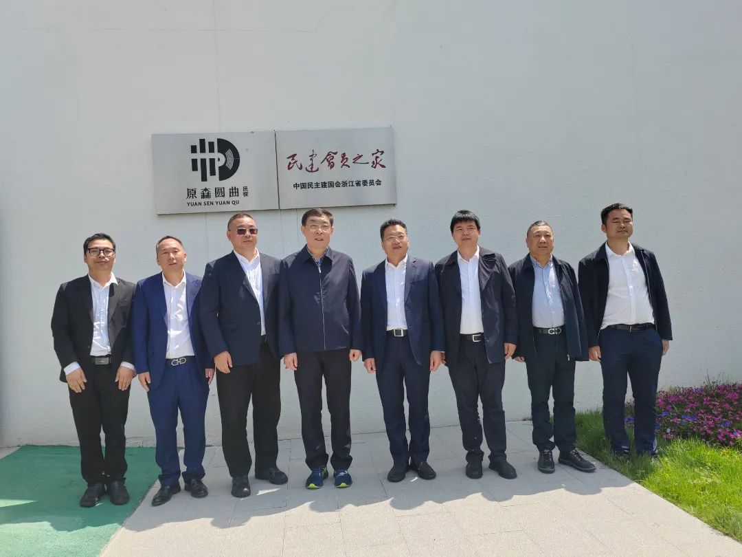 第十二届全国政协副主席、第十届民建中央第一副主席马培华一行来源东乡考察调研