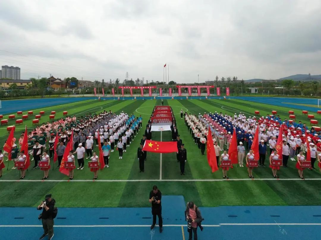 由东阳民建承办的纪念中共中央发布“五一口号”75周年暨东阳市统一战线第四届同心趣味运动会取得圆满成功