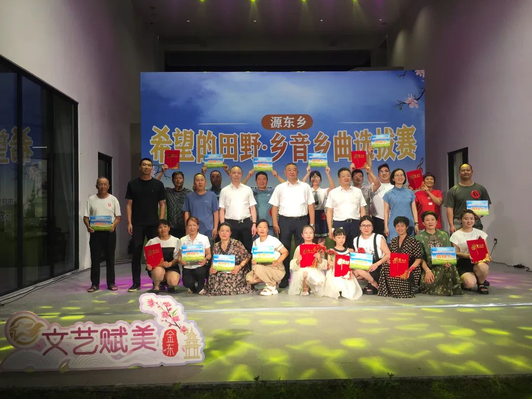 希望的田野•乡音乡曲选拔赛在浙江民建之家举行