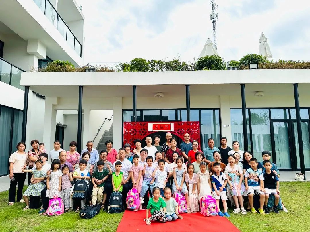 民建浙师大开展“携手共富”开学第一课暨“入泮礼”活动