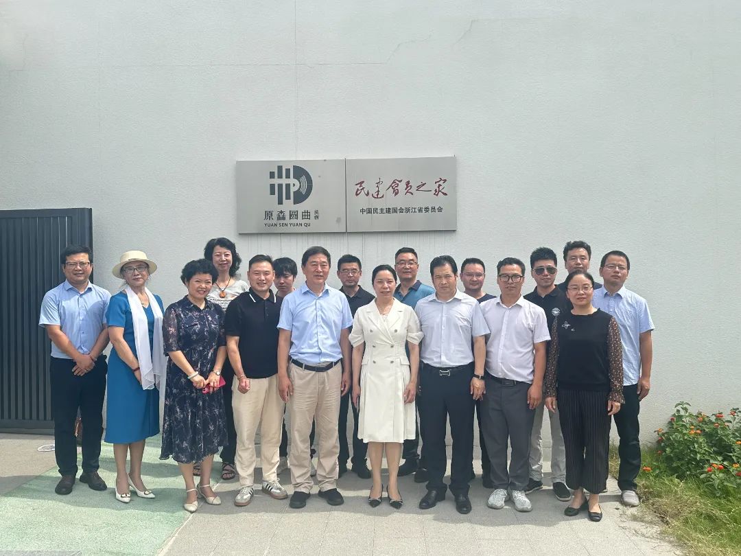 西安民建一行来金开展乡村振兴专题调研