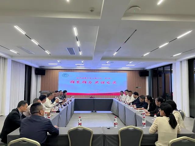 省民建企业家协会餐专委第4期主题活动在浙江民建会员之家举行