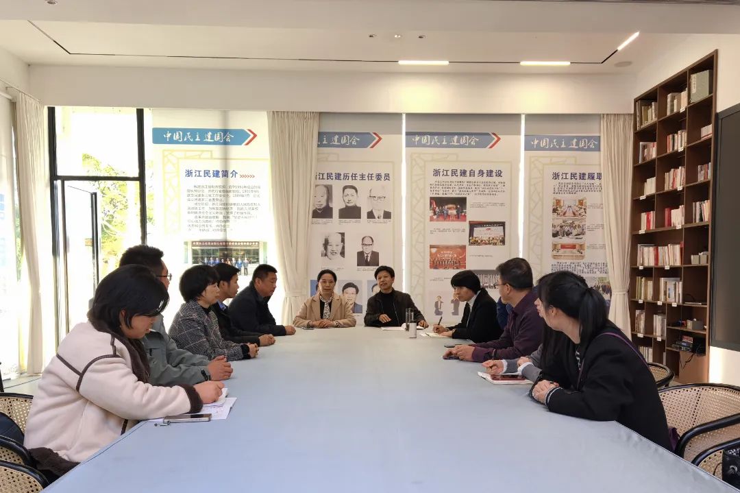 民建市直磐安支部联合县政协经济委、农业农村委开展参政议政活动