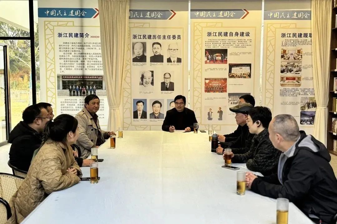 民建开发区基层委二支部召开2023年度工作总结会