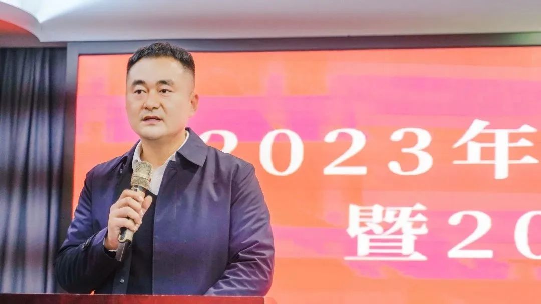 民建金东区基层委召开2023年度工作总结会议暨2024年动员会