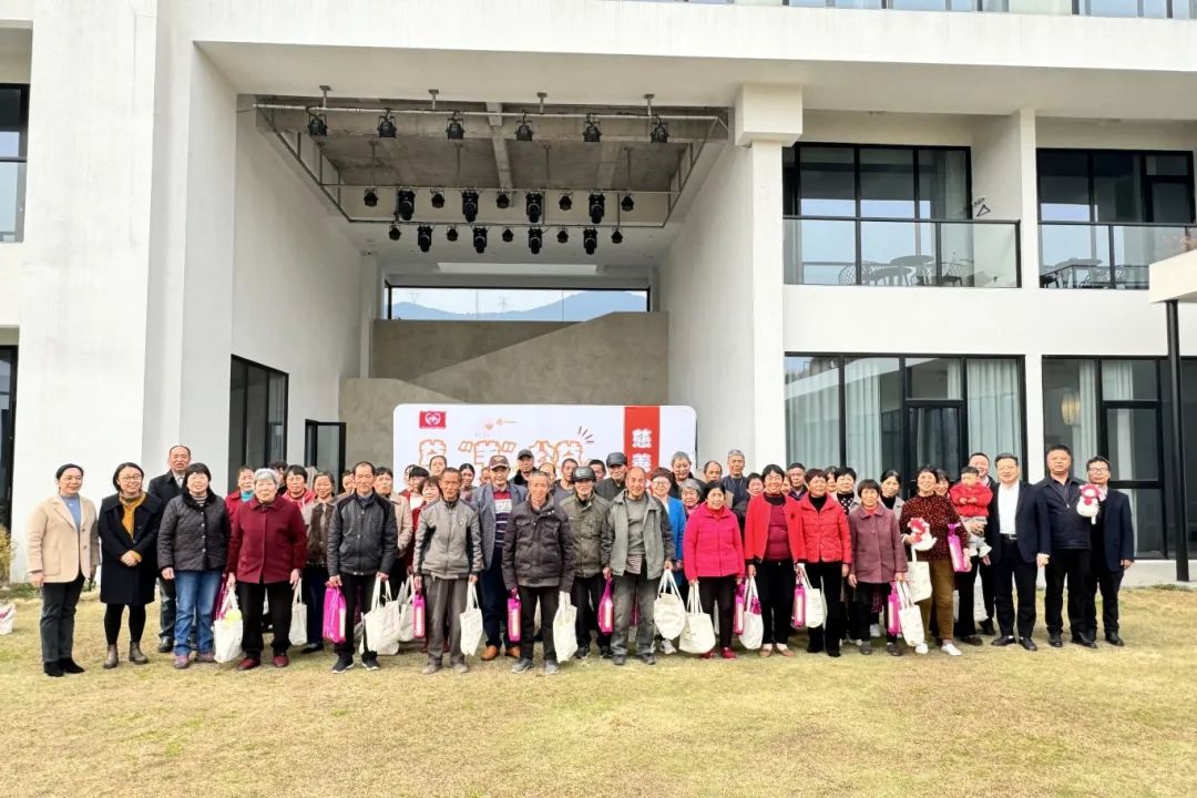 益“羊”公益——金华温宿两地公益行动在浙江民建会员之家正式启动