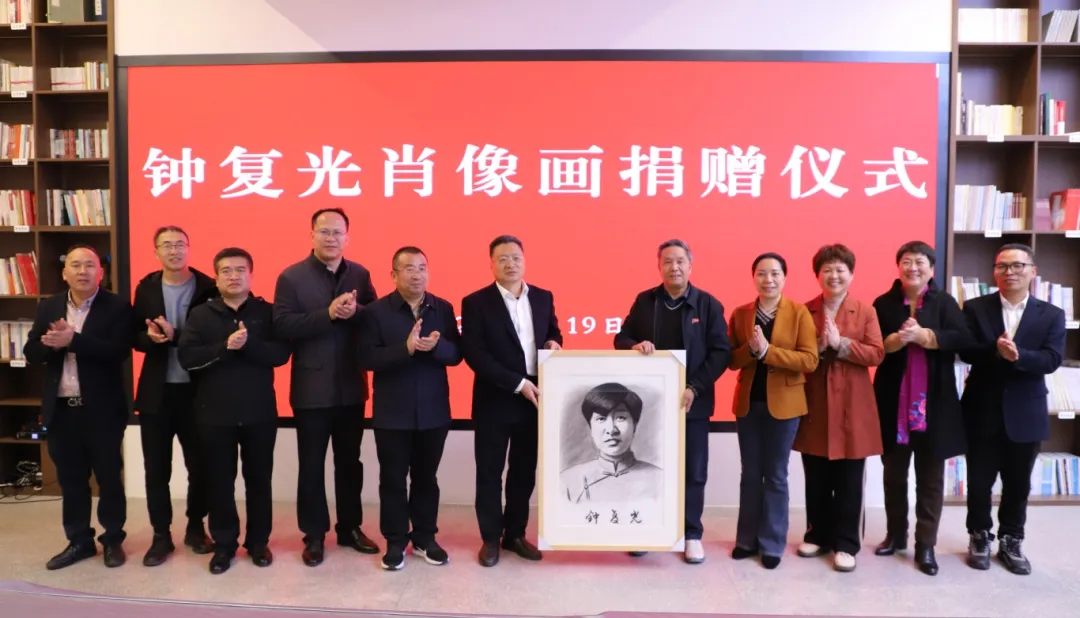 钟复光肖像画捐赠仪式在浙江民建会员之家举行