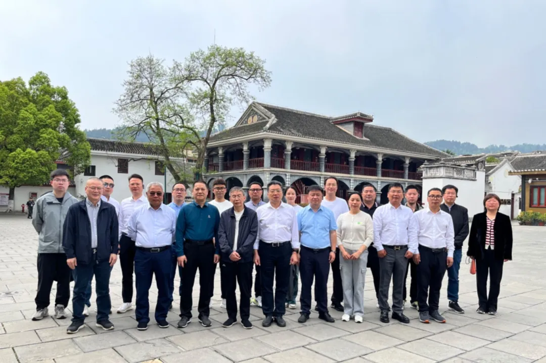 金华市民建企业家联合会一行赴贵州学习考察