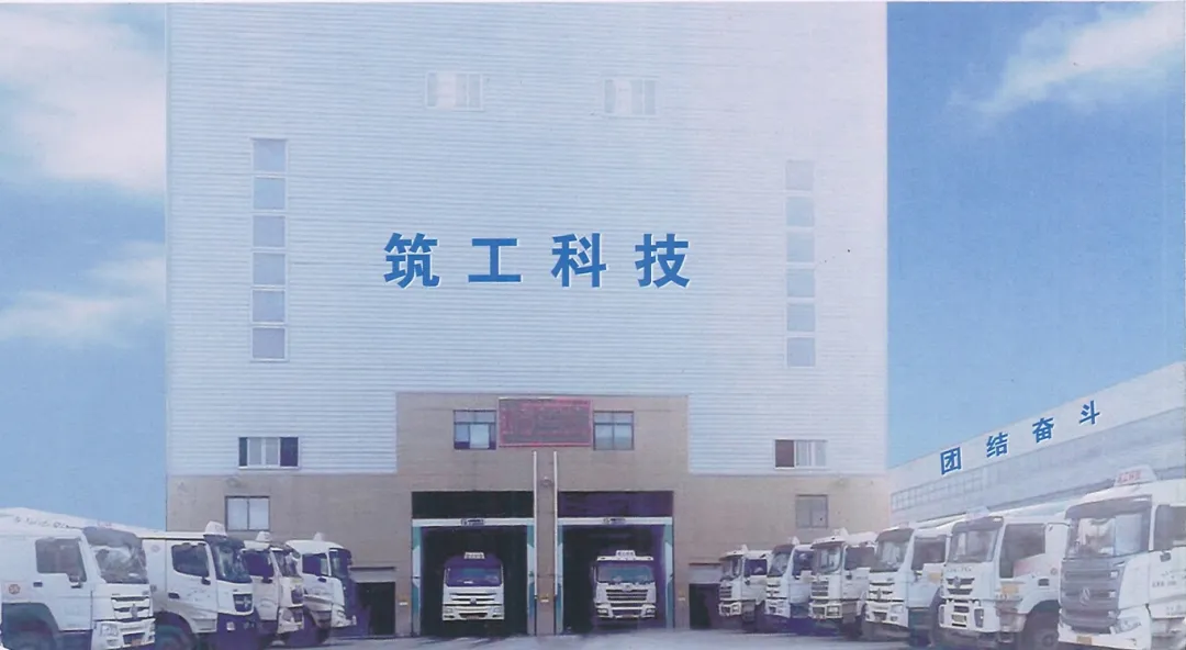 金华市委副书记、市长张健一行到民建会员企业筑工科技走访调研