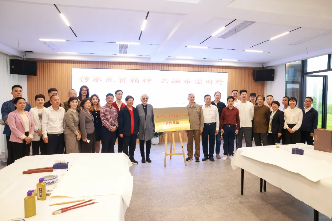 传承先贤精神 共绘希望田野——纪念施复亮先生诞辰125周年走进东叶书画笔会在浙江民建会员之家举行