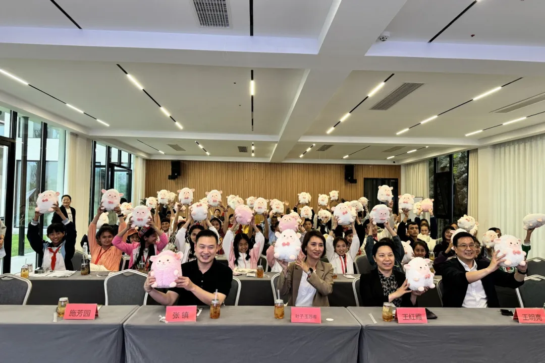 益“羊”公益丨童心共筑民族情，金华温宿一家亲