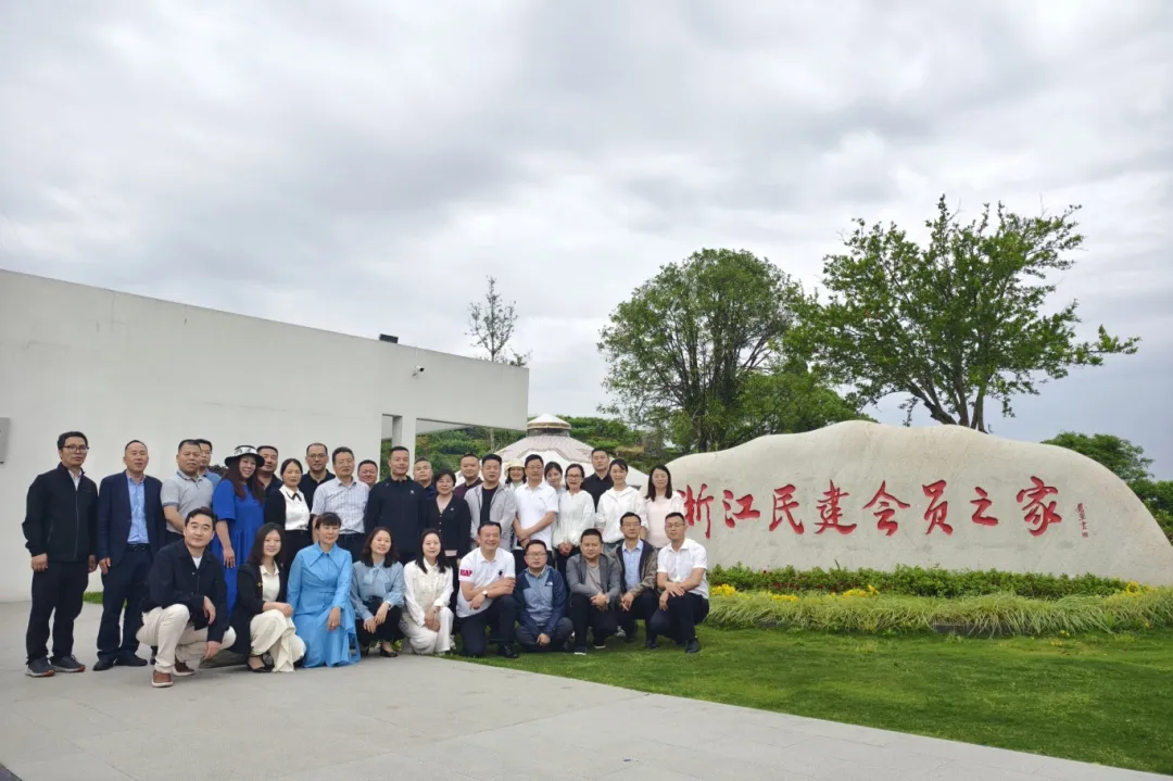 南充民建来金开展调研交流活动