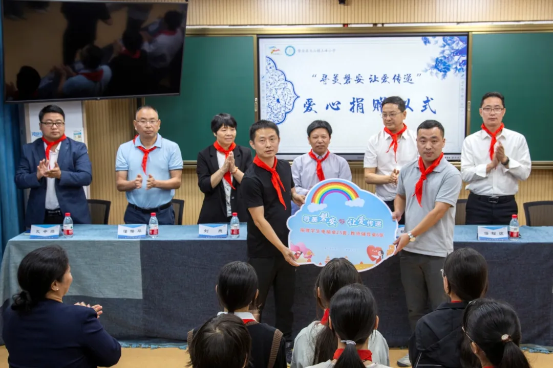 寻美磐安 让爱传递丨民建磐安支部开展捐资助学公益活动