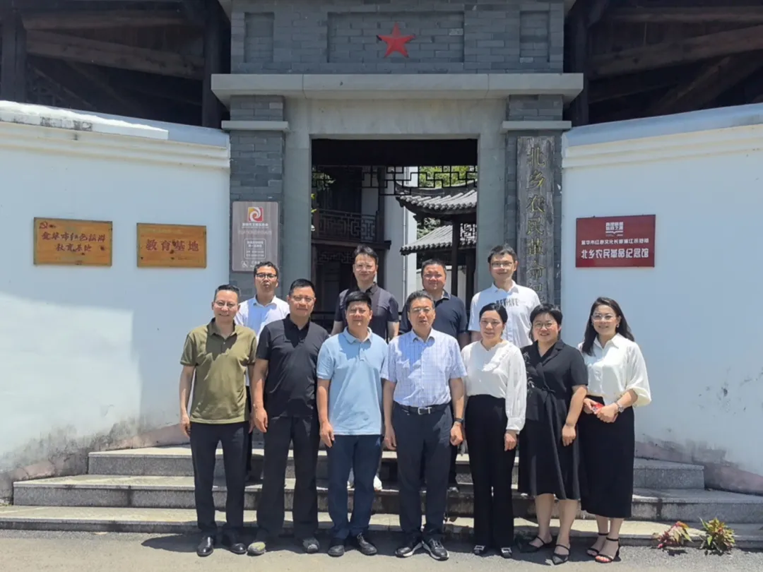 民建市委会一行赴民建先贤黄玠然故乡浦江开展调研