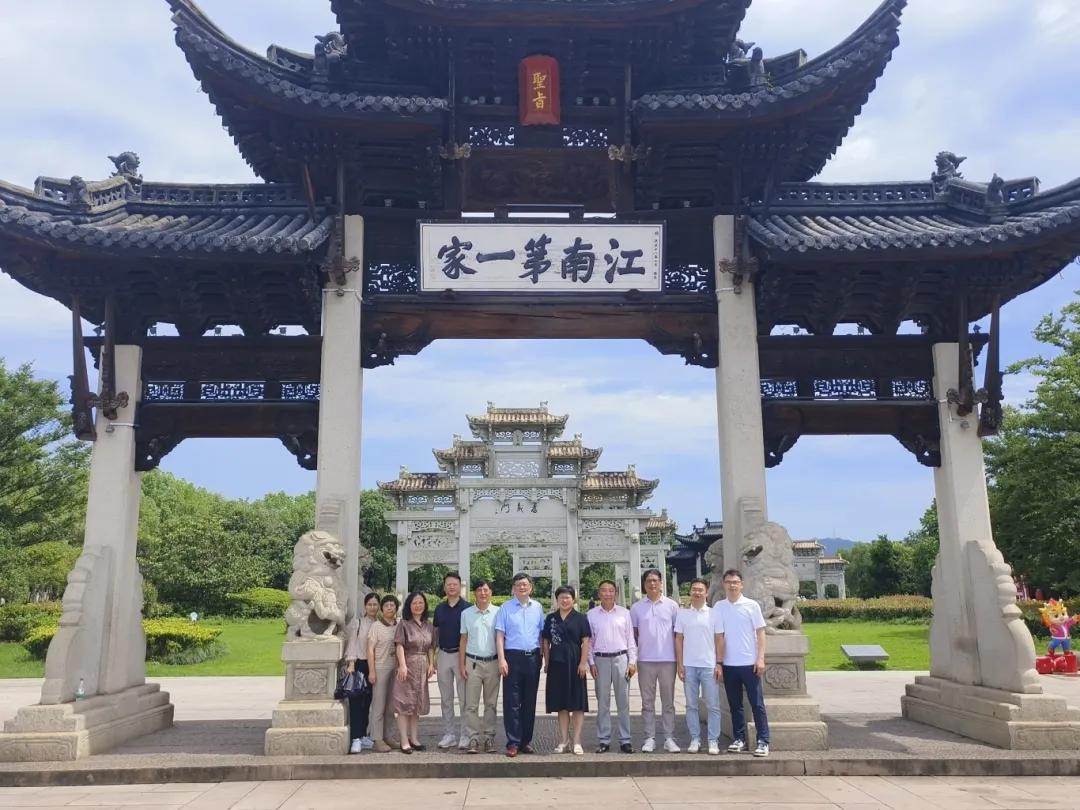 迎“七一”华诞 悟“同心同廉”丨民建浙师大基层委、民建市直浦江支部开展廉洁教育