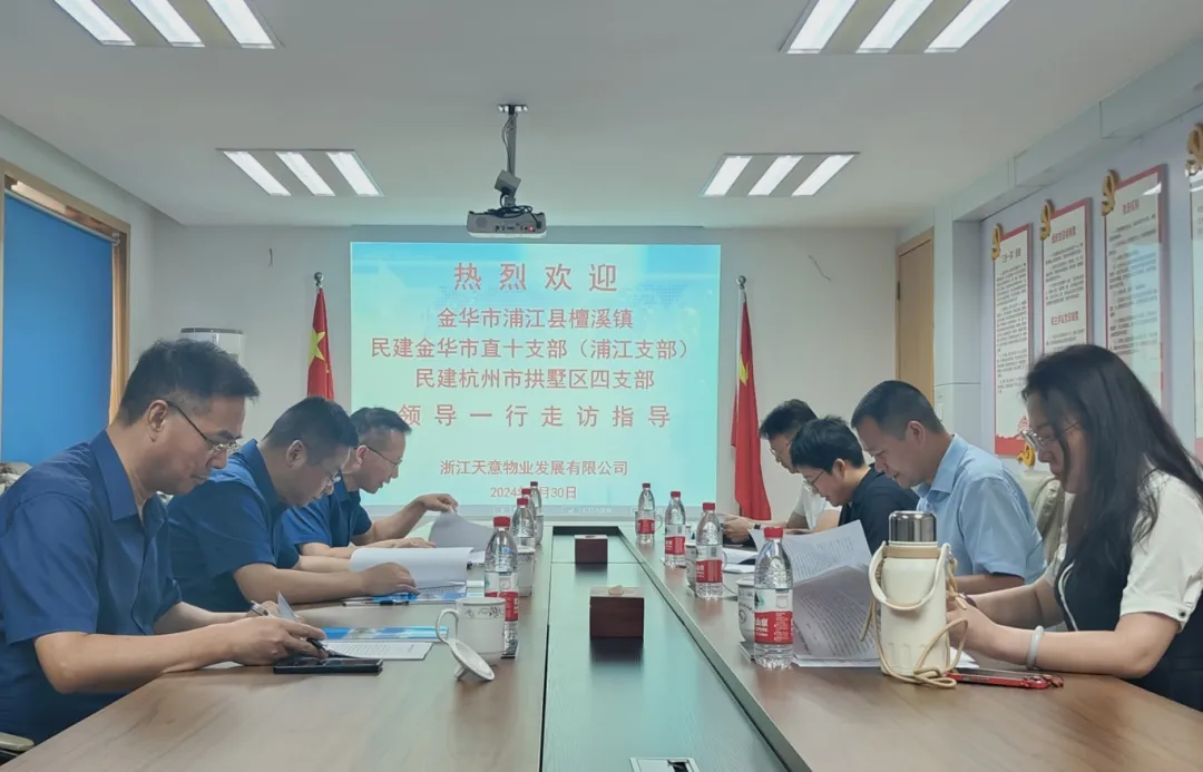 民建市直浦江支部开展“情暖‘八一’ 致敬民建先贤”建军节走访活动