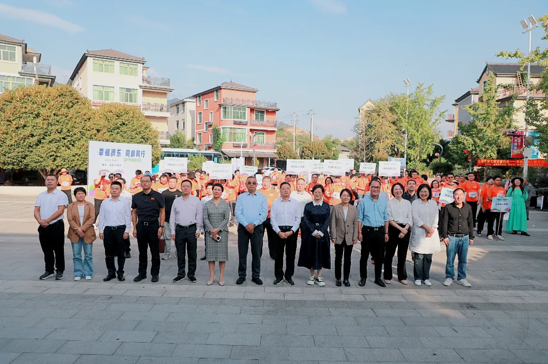 民建金华市委会举办庆祝新中国成立75周年暨金华民建成立65周年系列活动