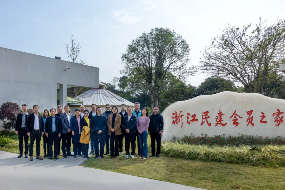 民建富阳、浦江两地支部共谋民营经济高质量发展新路径