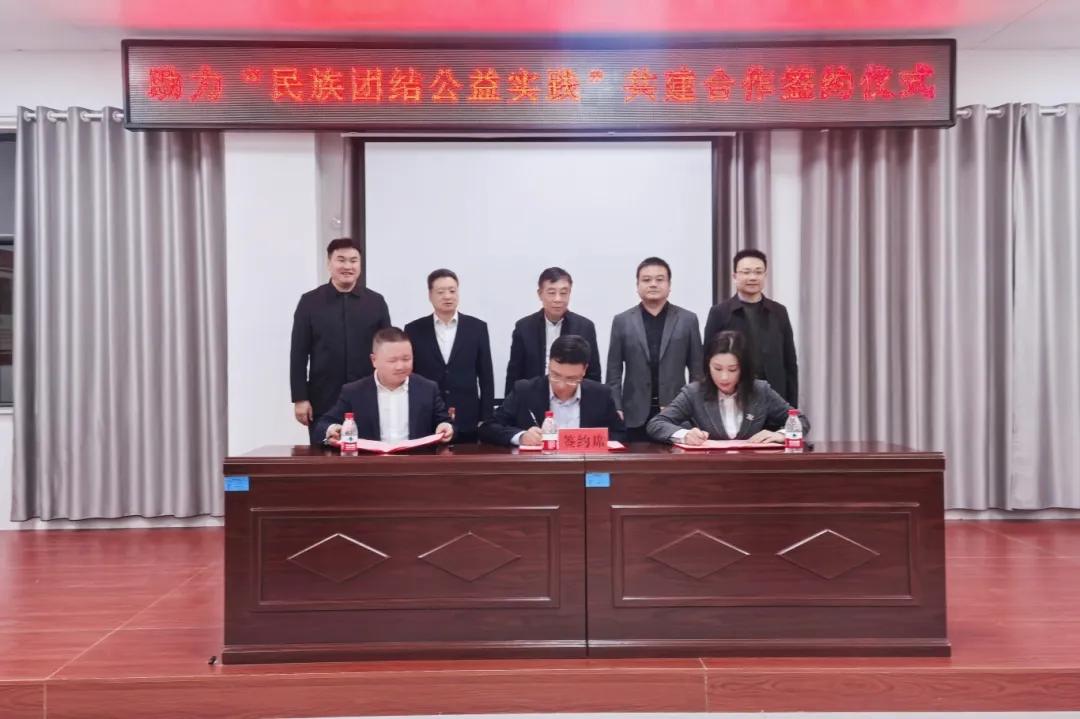 携手市援疆指挥部，民建助力“民族团结公益实践”再深化