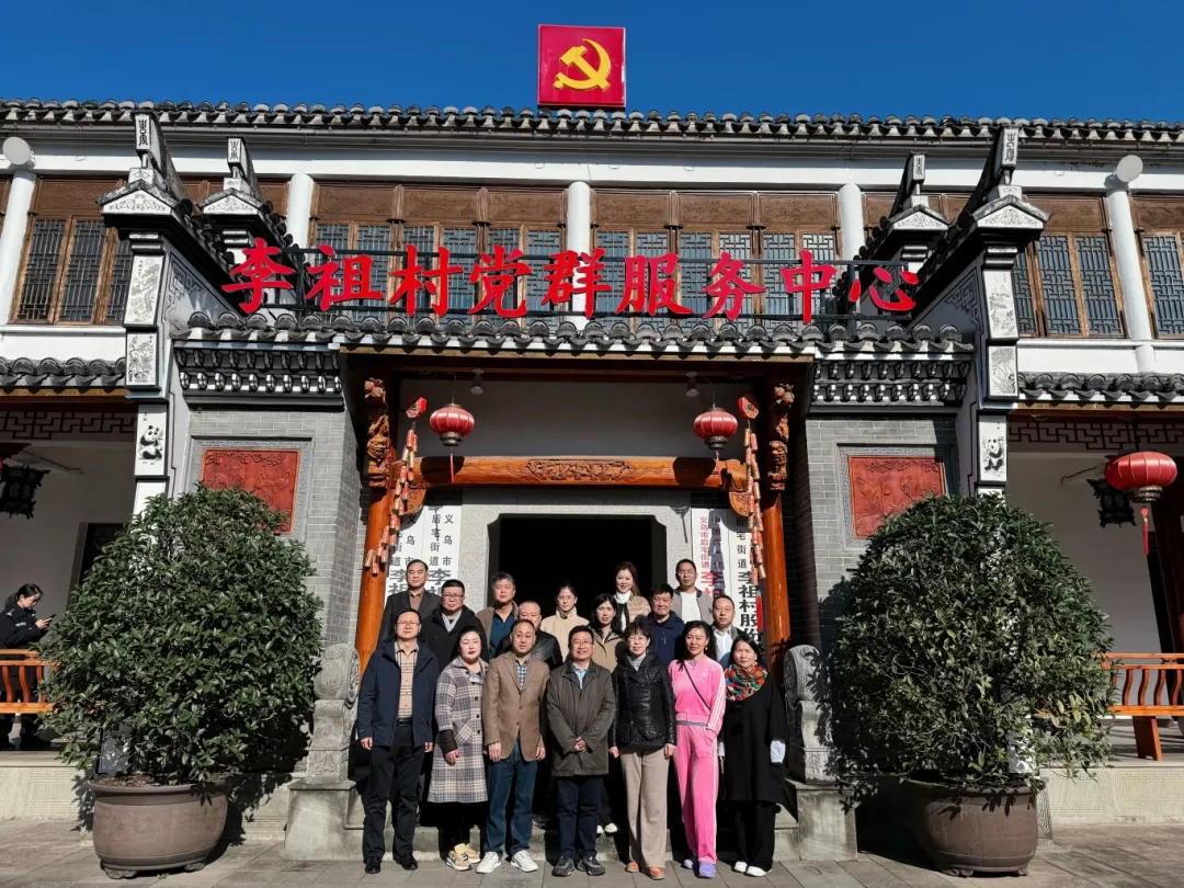 民建北京昌平区工委来义调研