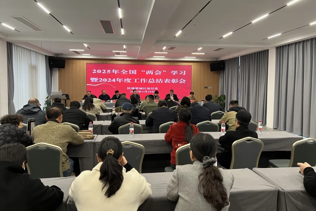 凝心聚力谋发展 实干担当谱新篇丨婺城民建召开工作会议