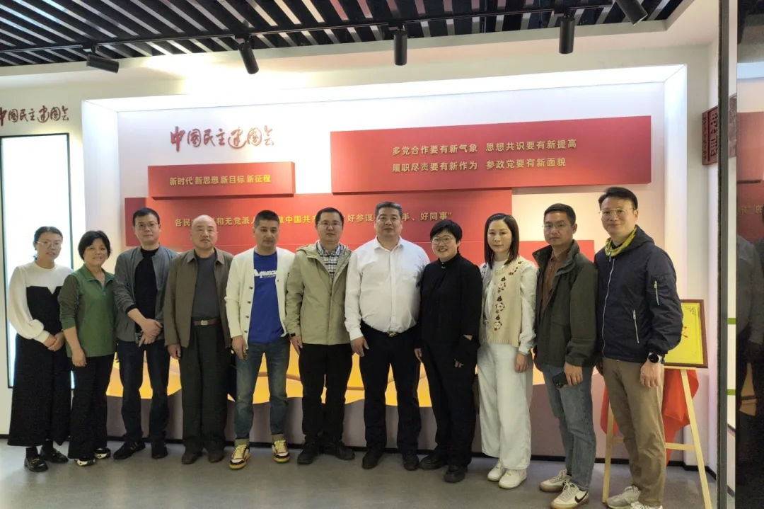 婺城民建、浦江民建联合开展全国两会精神学习暨“走进浦江高新区赋能发展”活动