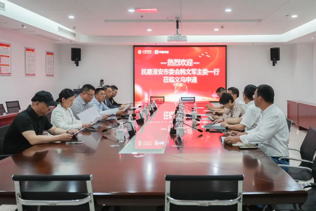 民建淮安市委会来金调研