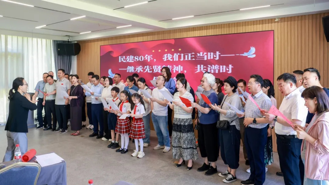 民建八十岁 我们正当时丨洪如丁女士走进会员之家，共唱时代之歌