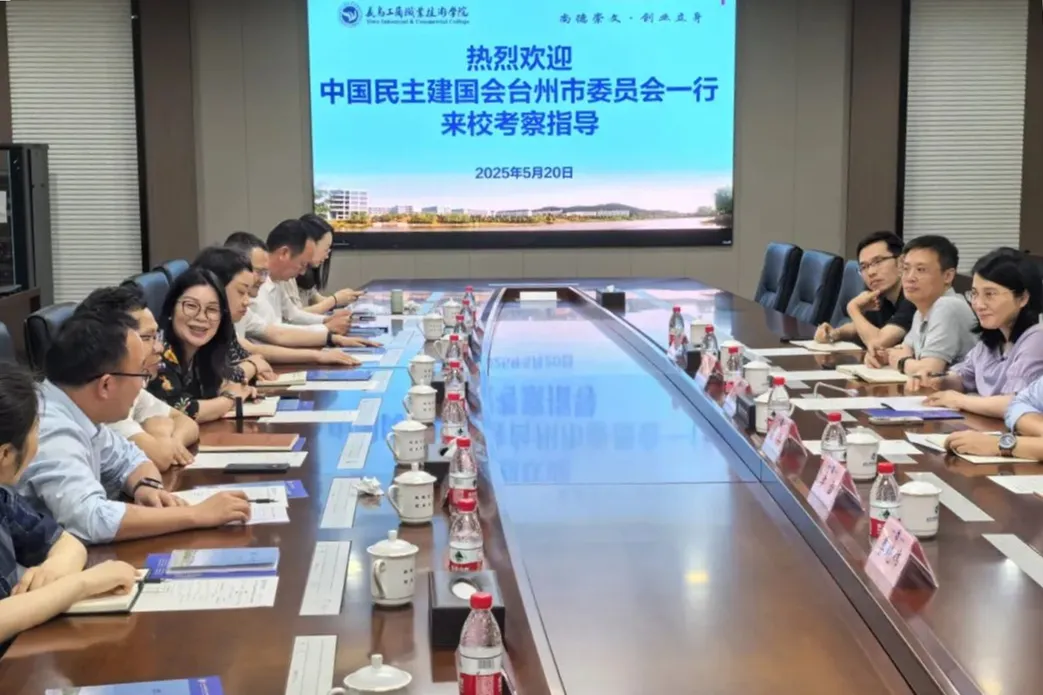 民建台州市委会一行来金调研