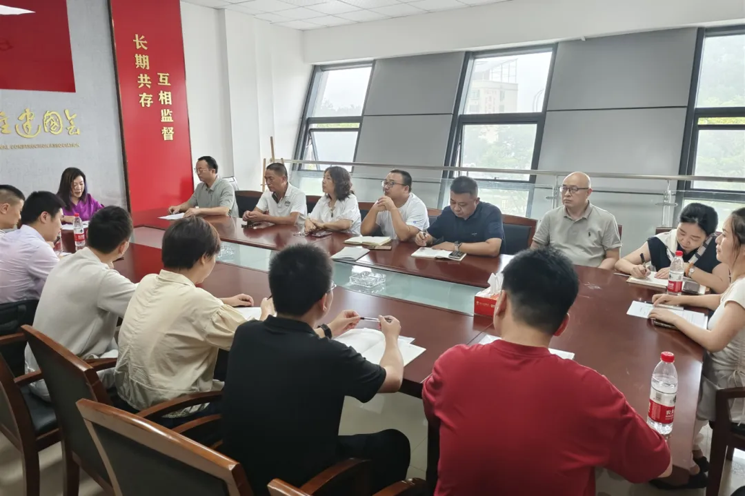 民建市直武义支部召开“学规定、强作风、树形象”主题教育动员部署会