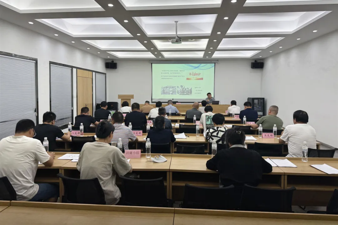 民建义乌市基层委召开二季度工作会议暨“学规定、强作风、树形象”主题教育学习会