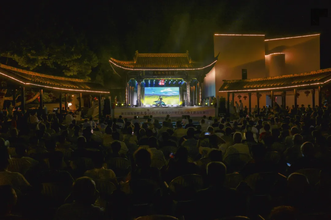 浙江音乐学院“文艺轻骑兵”主题活动暨第七届光南主题音乐晚会在东叶村举行